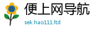 7777788888管家婆老家凤凰而7777788888精准新奥马会传